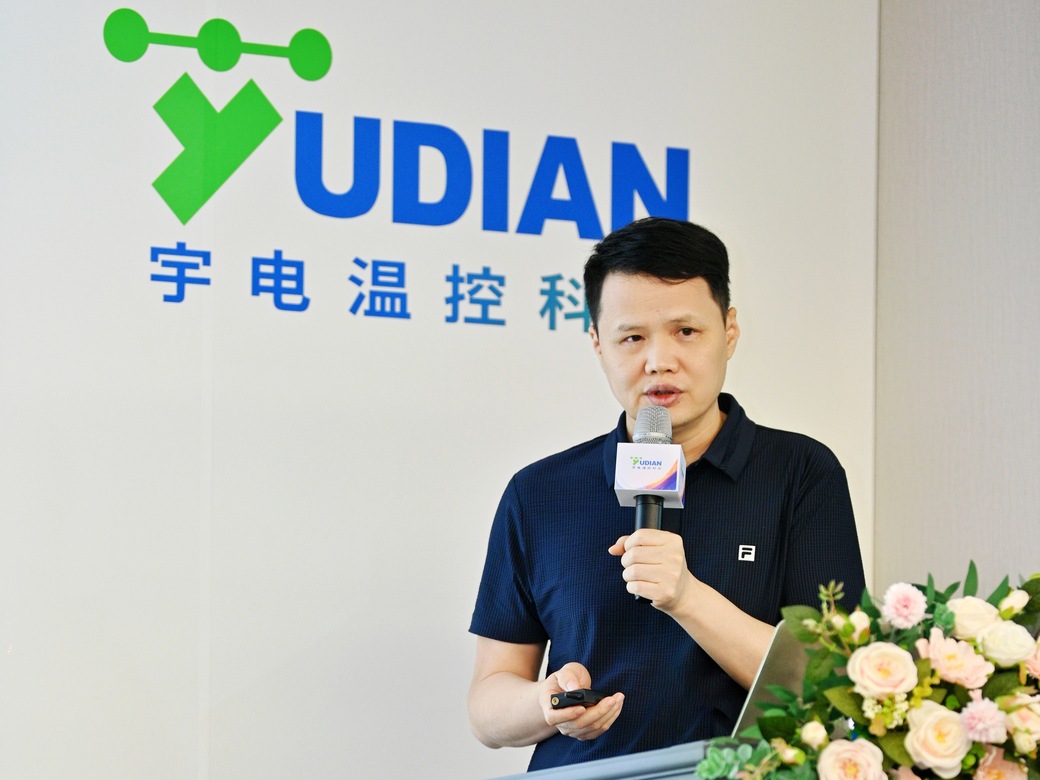 周董發(fā)言.jpg